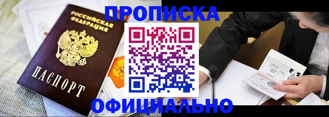 регистрация в Ковдоре